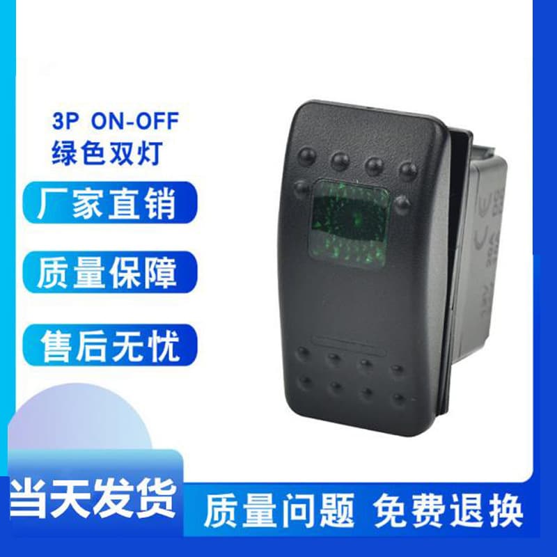 Car and Boat Cab Switch 3-7P Boat Rocker Switch Toggle Switch Crane Excavator Bumper Car Modification Switch