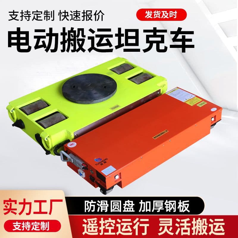 Electric Transport Crawler for Heavy Loads, Omnidirectional and Straight-Line Movement, Ground Bull Mini Tank