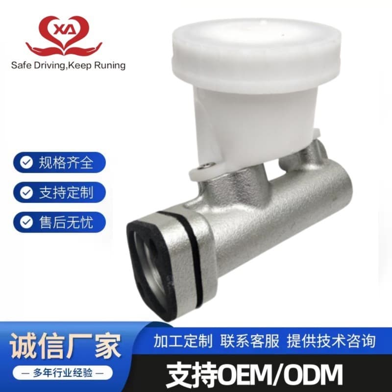 9C467A543AA 9C467A543AB Compatible with Ford Cargo Truck Clutch Master Cylinder