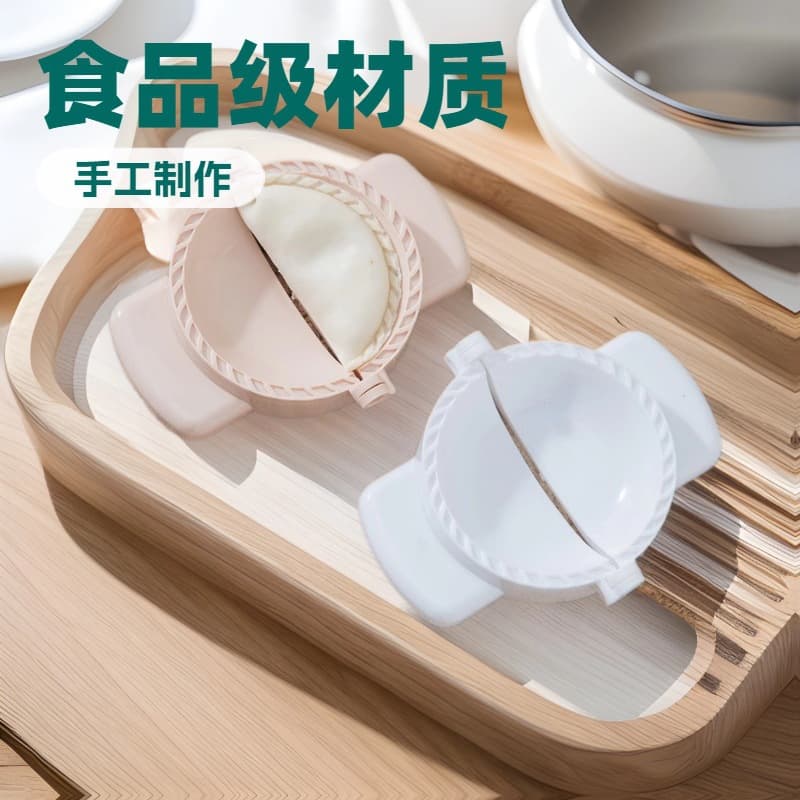 Factory Stock Kitchen Tool Manual Dumpling Maker Food Grade Dumpling Press Mold for Effortless Dumpling Making