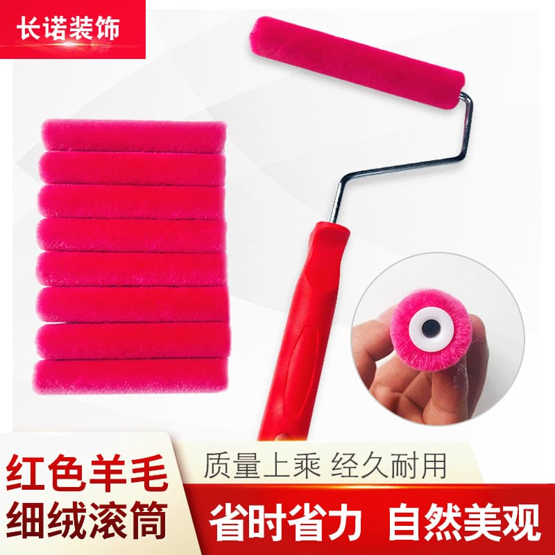 Premium Red Mohair Roller, Fine Texture Flat Paint Art Roller, Latex Paint Roller, No Dead Angle, Small Wool Roller Brush