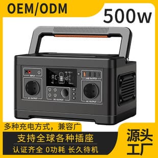 500W Energy Storage Power Supply Emergency Power Disaster Relief Outdoor Power Portable Stall Outdoor Camping Power Solar