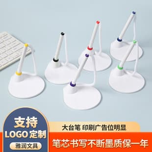 Office Desk Pen, Fixed Signing Gel Pen, Customizable with Logo, Bank Counter Advertising Pen