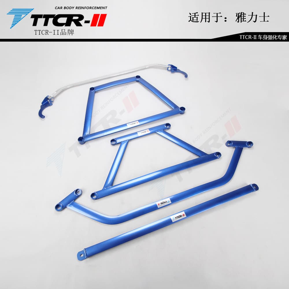 Suitable for New and Old Vios Vios Zhixuan Yaris Top Bar Balance Bar Chassis Cool Bear Modified Parts Anti-Roll Pull Rod