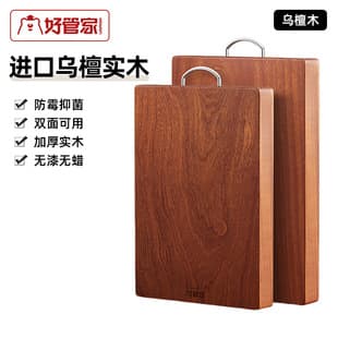 African Teak Wood Cutting Board Solid Wood Antibacterial Anti-Mold Kitchen Chopping Board Wooden Pastry Board Non-Stick Double-Sided Cutting Board