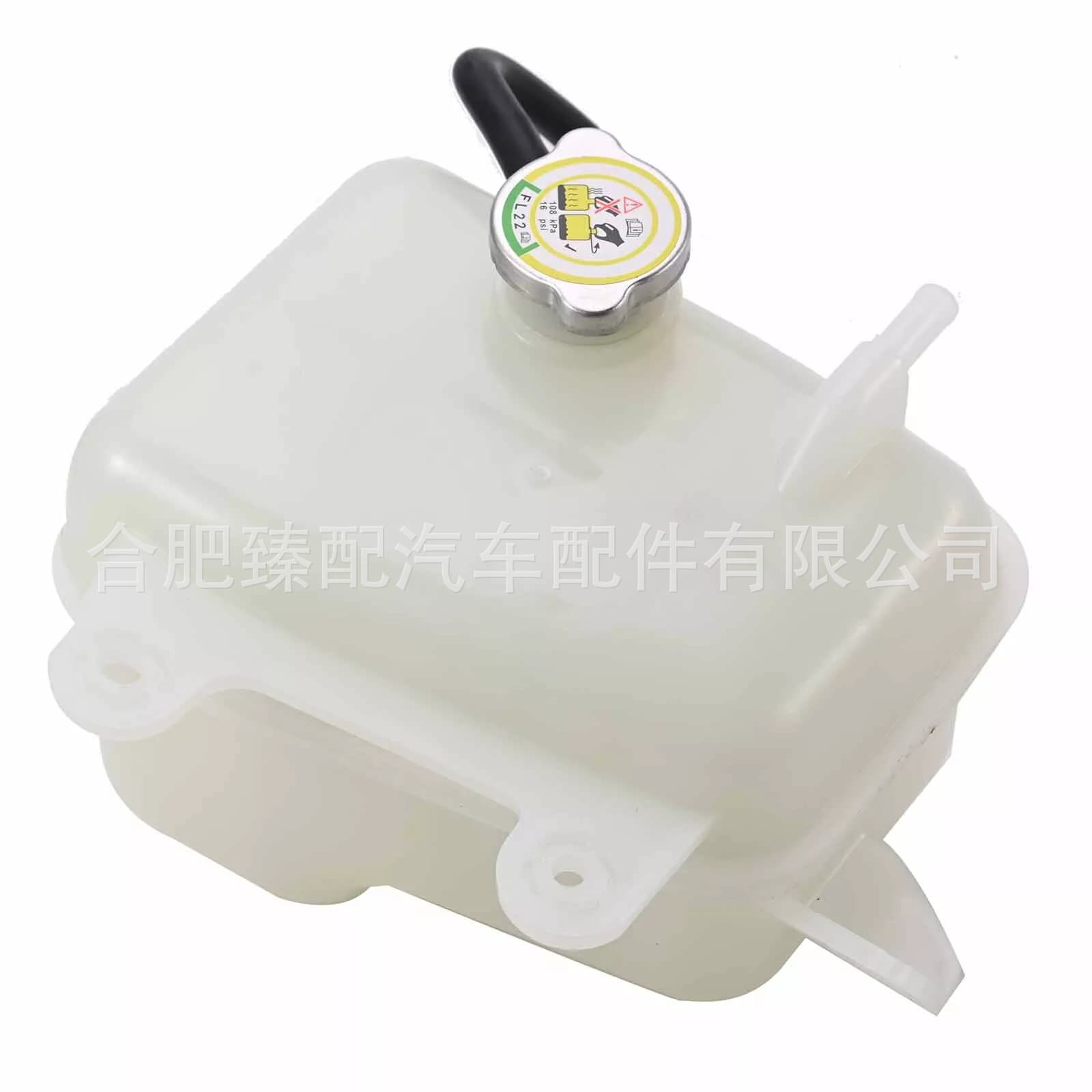 Compatible with Mazda radiator expansion tank water tank 2007-2015 CY01-15-350A CY0115350