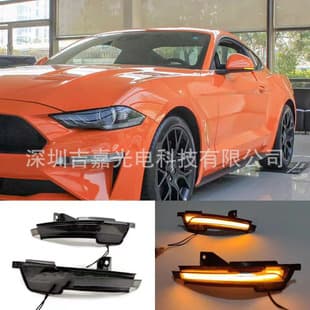 Compatible with Ford Mustang 2015-2021 LED Side Mirror Sequential Turn Signal Light