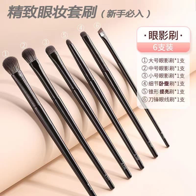 Cangzhou Eyeshadow Brush 6-Piece Set Eye Makeup Blending, Aegyo Sal, Eyeliner, Fine Detail Small Makeup Brushes Storage