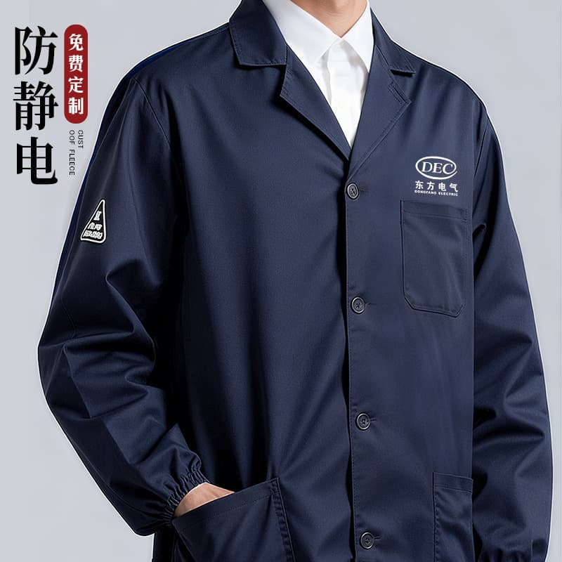 Anti-static work clothes, long protective clothing for gas stations, electronics factories, warehouses, and warehouses; dustproof smocks for men.