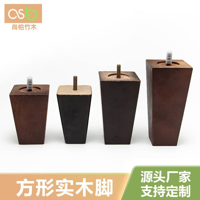 Factory Wholesale Solid Wood Furniture Leg Set Wooden Sofa Leg Cabinet Wood DIY Furniture Chair Leg