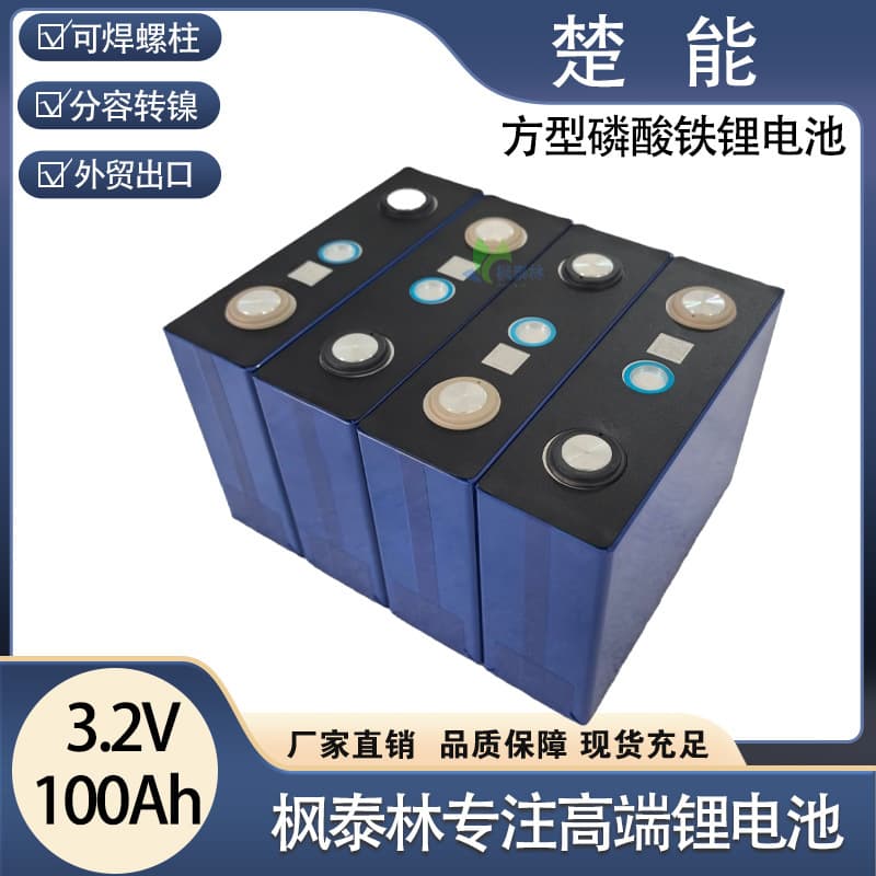 LiFePO4 Chuxin 100AH Battery Pack for Electric Vehicles, Low-Speed Cars, RVs, Photovoltaic Energy Storage, Outdoor Power Supply