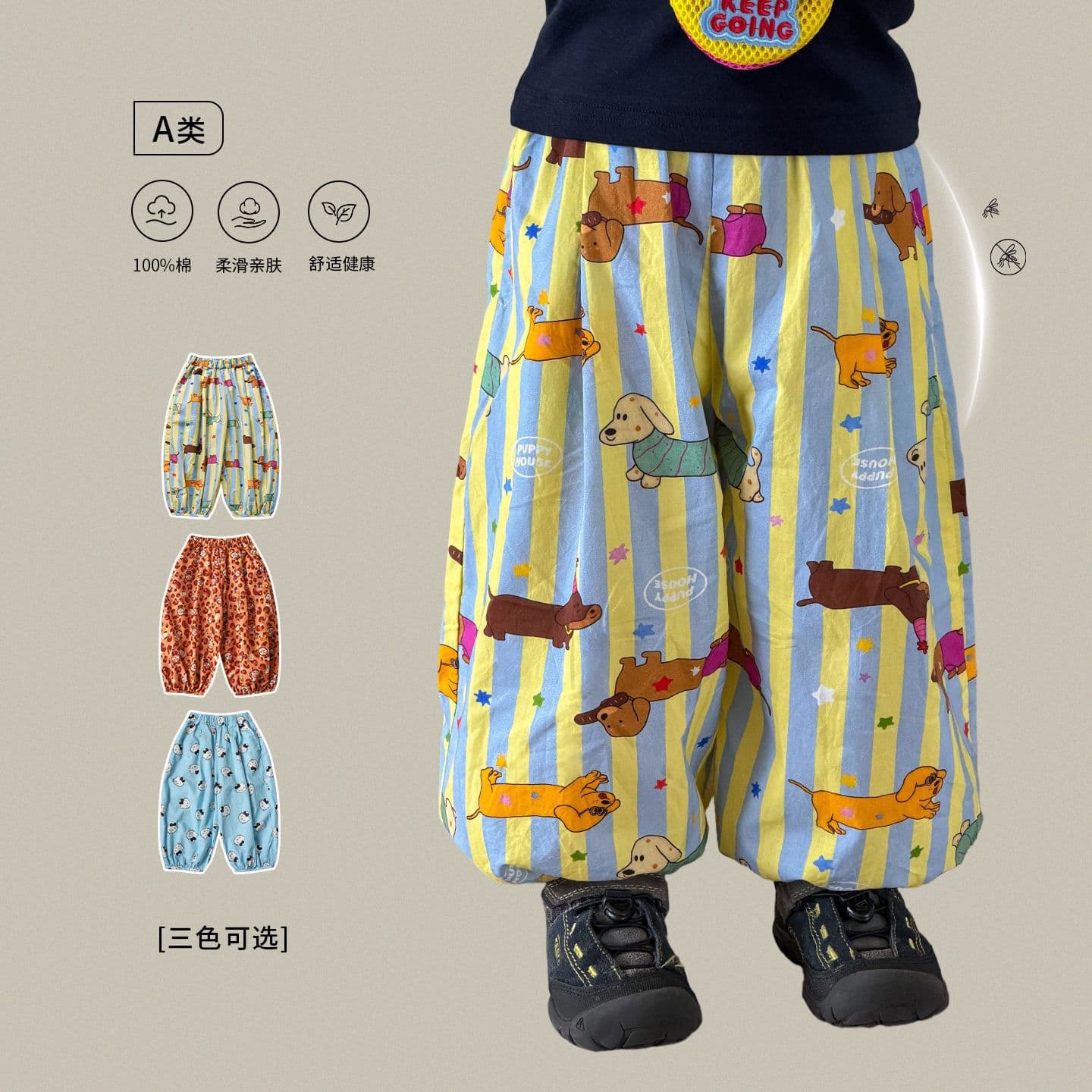 Yinke children's clothing boys anti-mosquito trousers summer thin 2026 casual children's trousers leggings type A baby boy trousers