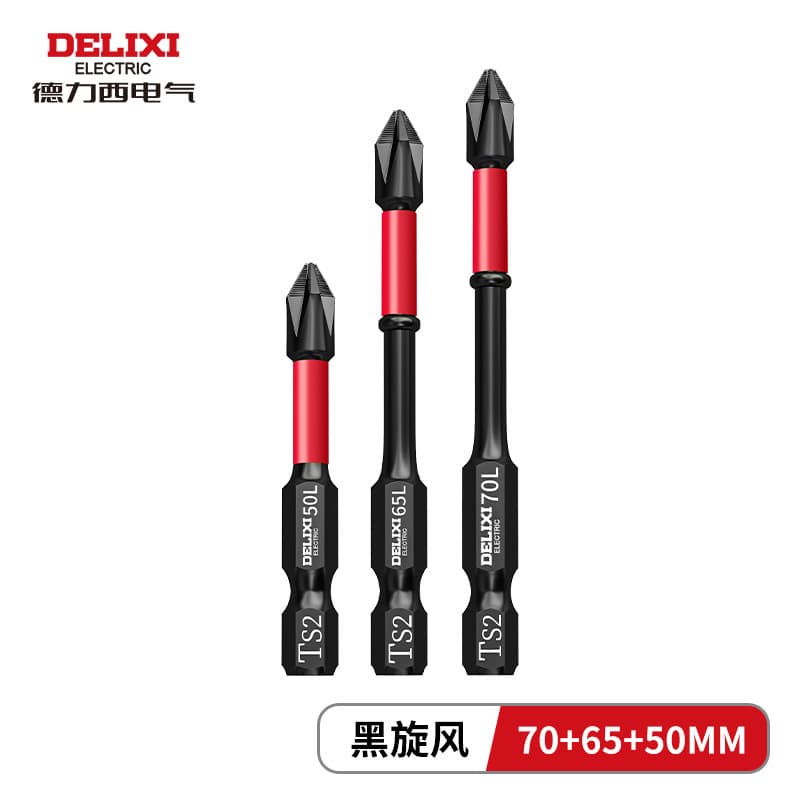 Delixi Electric Cross Screwdriver Bit Set, Strong Magnetic, Ultra-Hard, Extended Length, Impact-Resistant, for Electric and Hand Drills