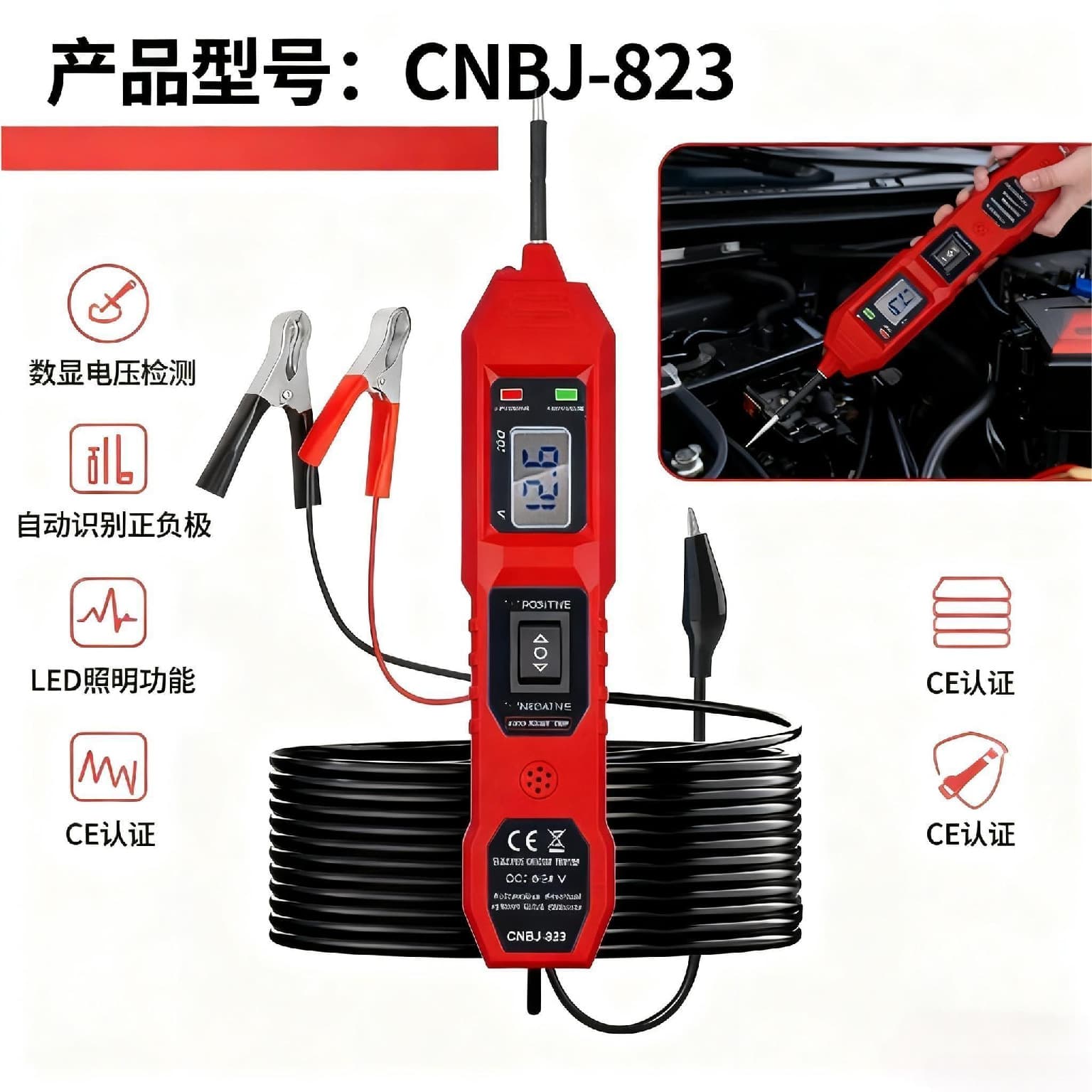 Automotive Electrical Circuit Tester / Multifunctional Drive Tester / Line Continuity / 3.5-36V Universal Tool