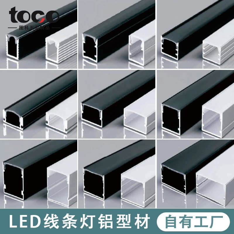 LED Linear Light Housing Black White U-Shaped Embedded Aluminum Alloy Linear Light Channel Profile Linear Light Aluminum Channel