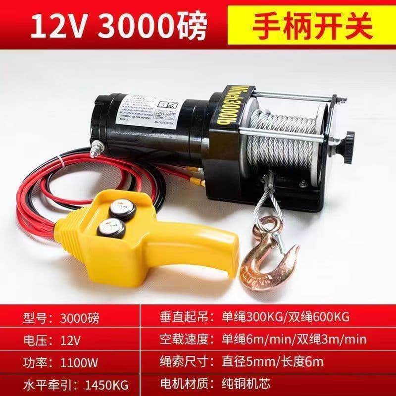 Vehicle Towing 12V 24V 48V Electric Winch Truck Mounted Crane Hoist Winch for Off-Road Vehicles