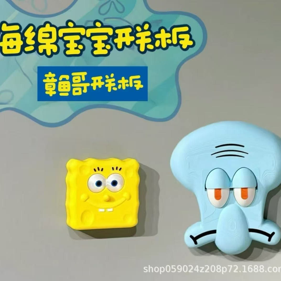 Octopus Switch Panel Joystick Switch Retro Arcade Switch Creative Sticker 3D Printed Cartoon Panel Decoration