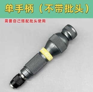 Metal Non-Slip EDC Screwdriver Handle 6.35mm Quick-Change Self-Locking Bit Grip for Phone and Computer Repair