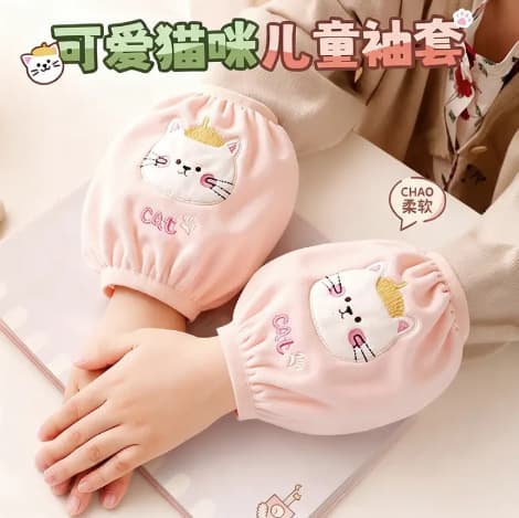 [Newcomer Price $0.34 for 1 pair] New children's waterproof sleeves for boys and girls, anti-stain and dirt protection hand sleeves.