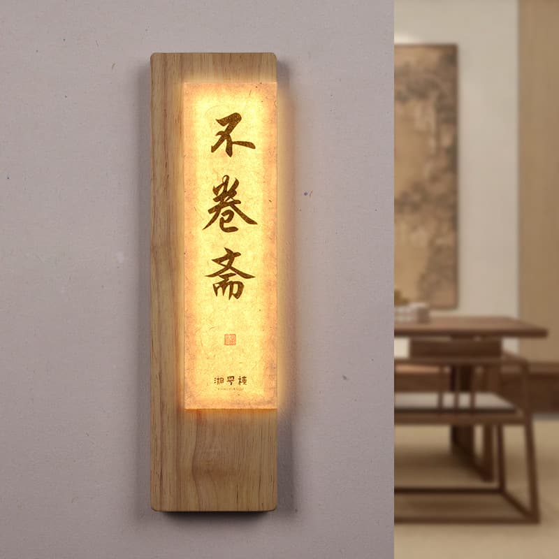 Chinese Style Solid Wood Private Room Illuminated Door Plate, Acrylic DuPont Paper LED Hotel B&B Club Room Number Sign