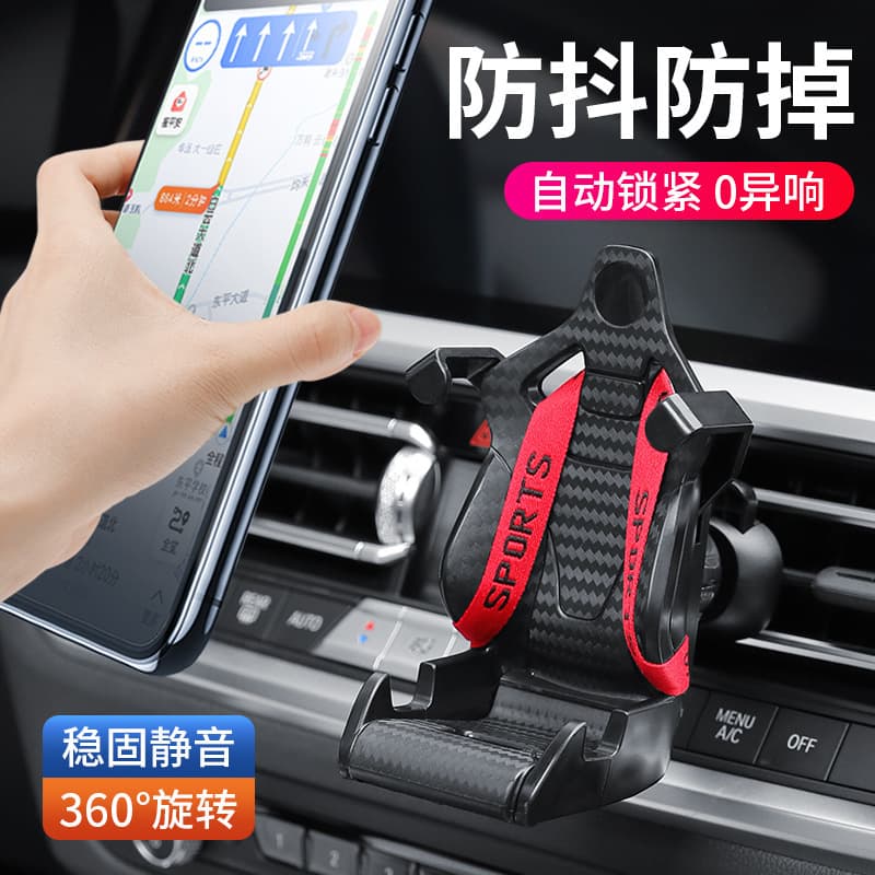 Car Gravity Phone Holder Air Vent Mount Multi-Functional Seat Stand Universal Car Accessories Mobile Phone Holder