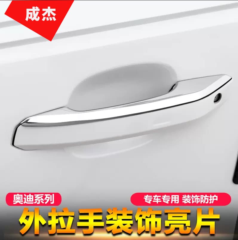 Suitable for Audi A3 A4L A5 A7 A6L Q2 Q3 Q5L Outer Handle Sequins Decorative Stickers Exterior Decoration Accessories Modification