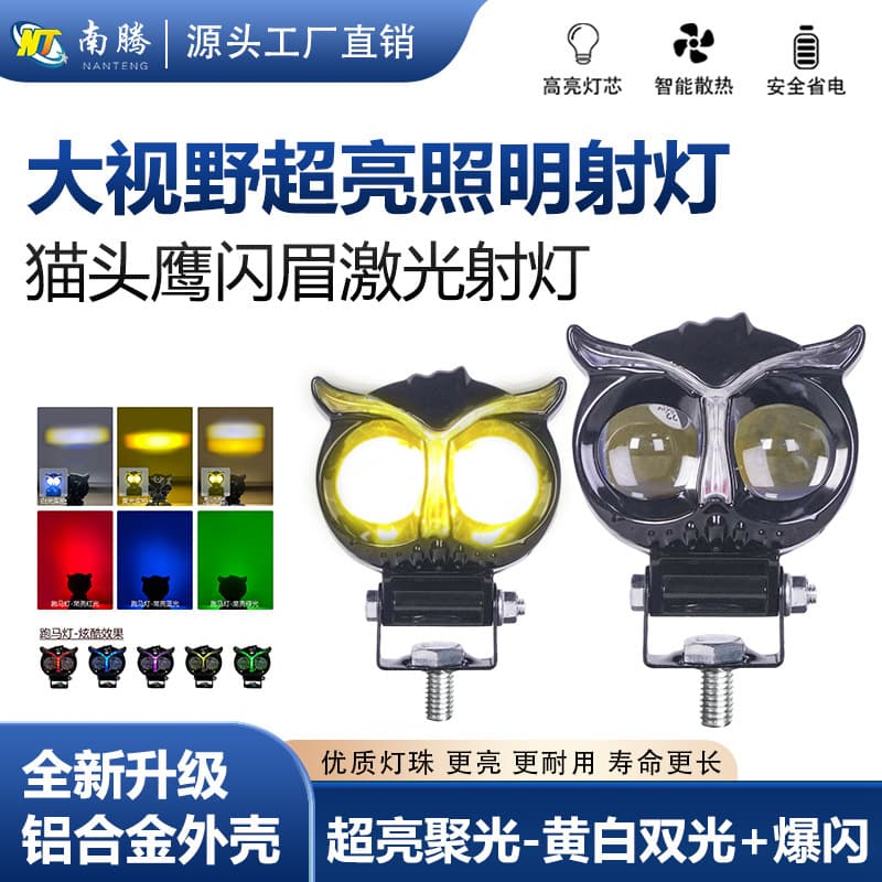 Motorcycle Headlight Electric Vehicle Super Bright Led Modified External Cat Head Eagle Spotlight with Flashing Eyebrow Lights and Daytime Running Lights