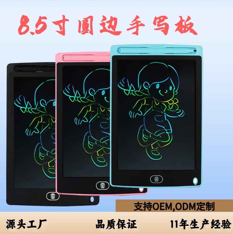 Children's LCD Writing Tablet Electronic Drawing Board Graffiti Board