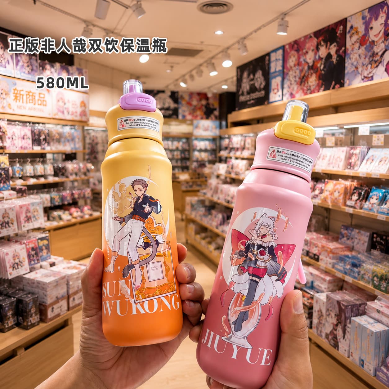 Non-human double drinking thermos cup, straw cup, cartoon student cup, school cup, outdoor sports cold water cup
