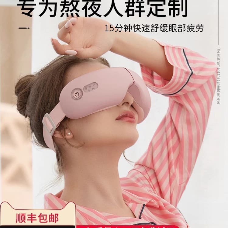 Steam eye mask (rechargeable) to relieve eye fatigue, heat therapy eye massager, eye birthday gift for girlfriend.