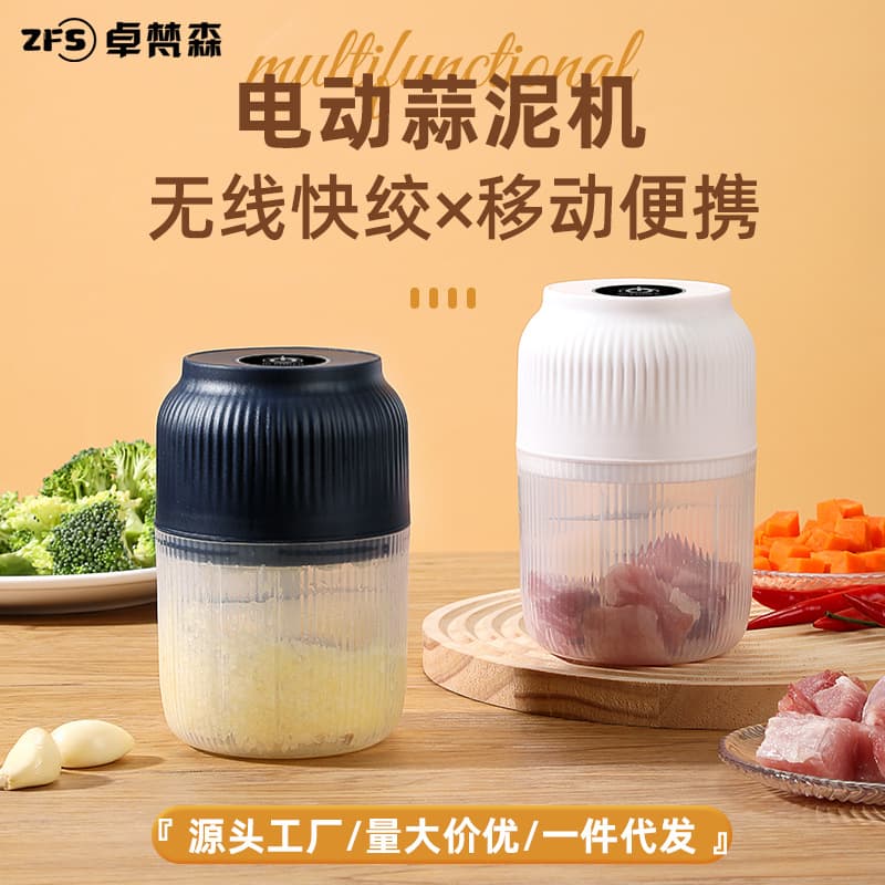 Electric Garlic Chopper Rechargeable Garlic Mincer, Home Use Garlic Masher, Small Baby Food Processor, Garlic Puller
