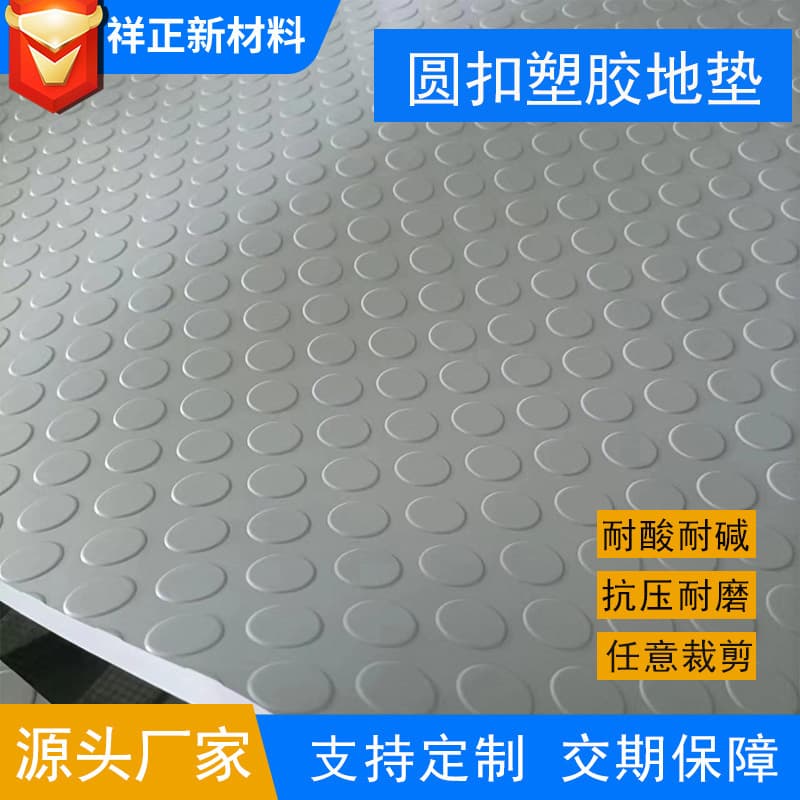 Colored Gray Rubber Sheet, Industrial Shock Absorption Round Stud Rubber Mat, Overpass Wear-Resistant Rubber Flooring with Dotted Anti-Slip Surface