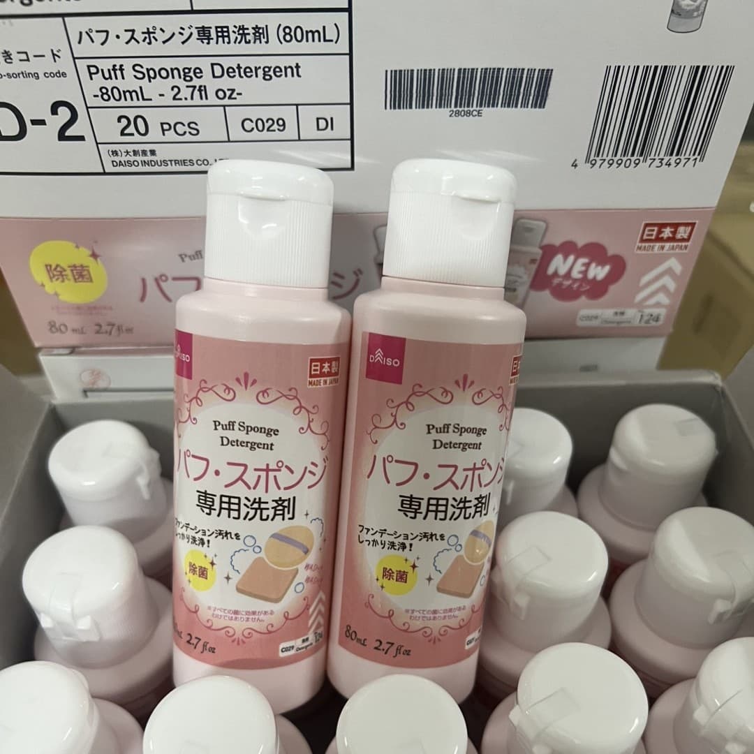 Daiso powder puff cleaner, makeup brush and beauty blender cleaner.