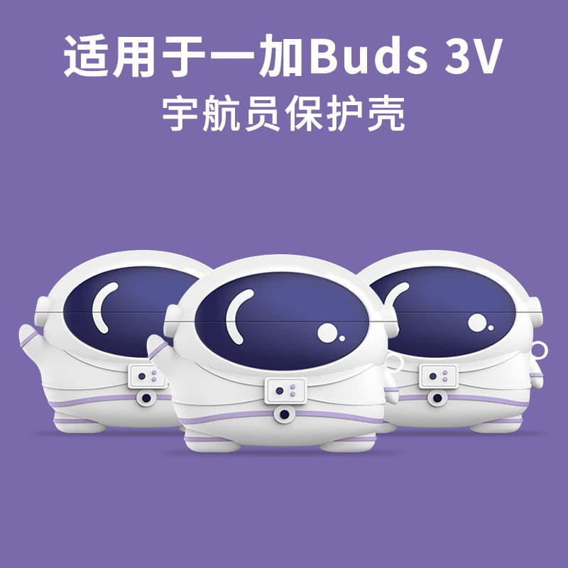 Suitable for Oppo Enco Buds3 Pro Protective Case and Oneplus Nord 3 Pro Earphone Protective Case