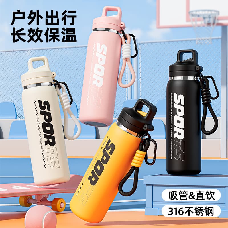 2025 New Sports Water Bottle for Men Large Capacity Straw Cup Portable High Appearance Heat Resistant Cup for Women Elementary School Students