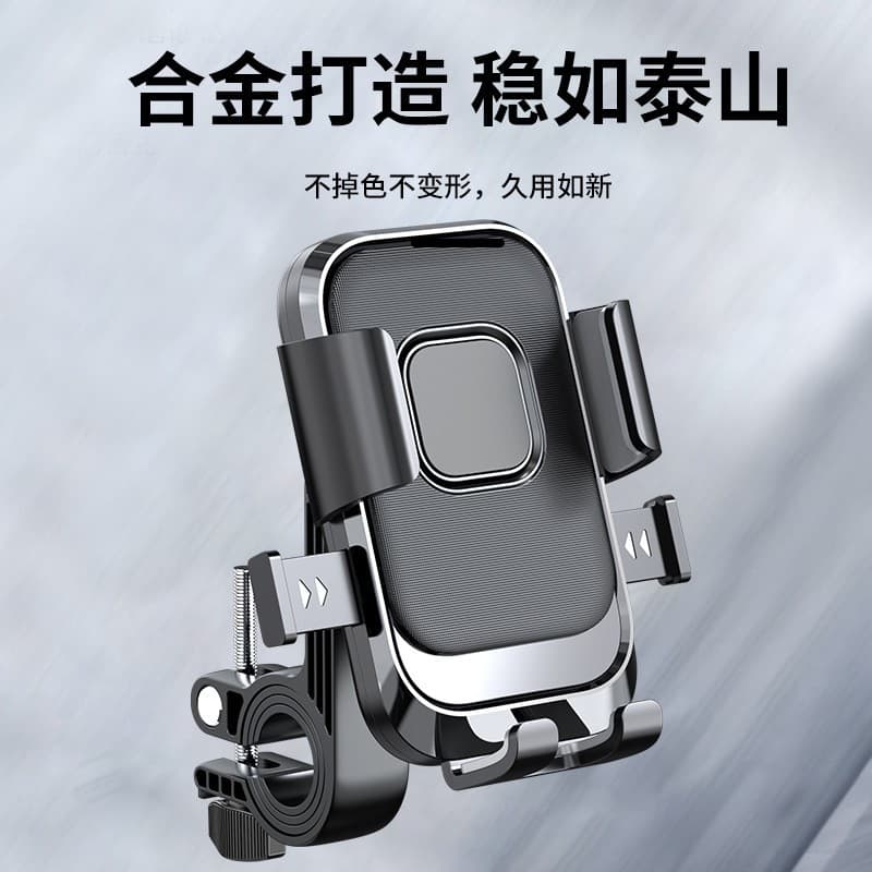 Cross-border popular motorcycle take-out navigation mobile phone shock-proof support bracket electric vehicle bicycle mobile phone holder
