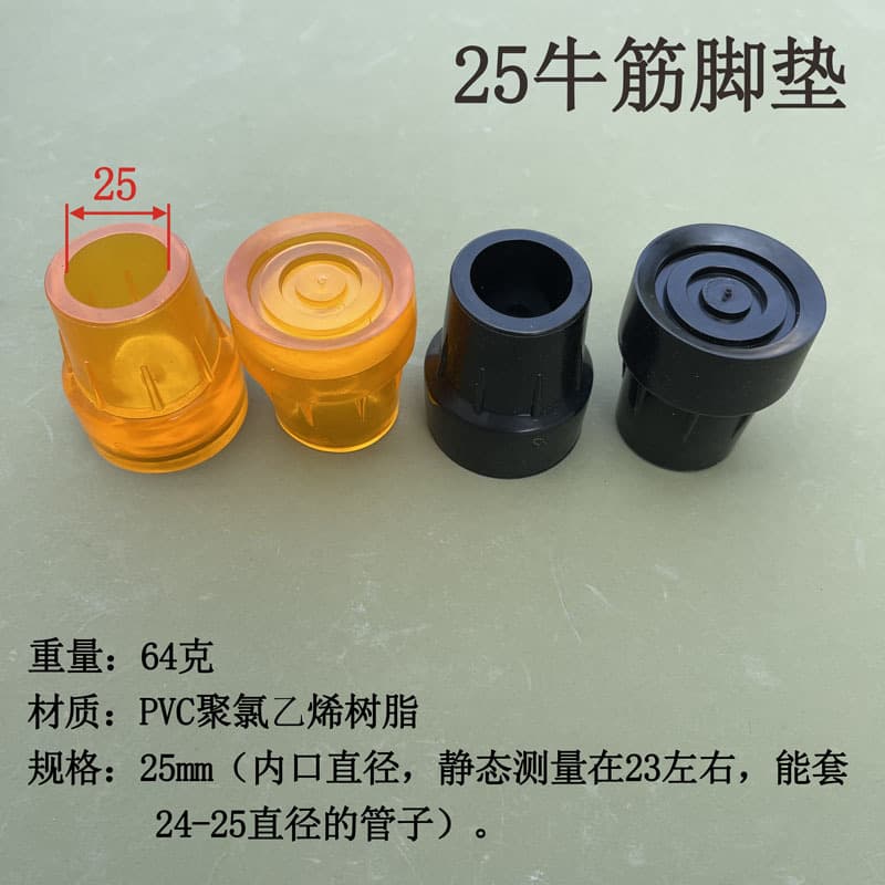 25mm large-sized rubber cane with tire tread pattern, suitable for underarm use, as an accessory for walking aids. Features include non-slip grips, wear-resistant and soft base.