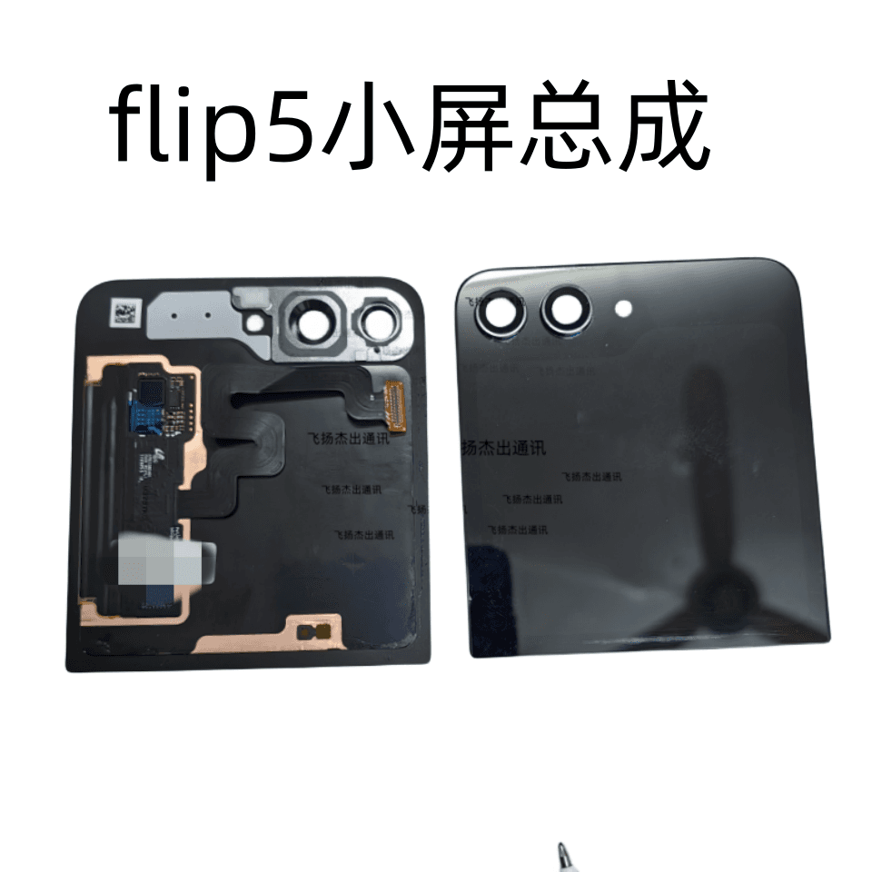 Suitable for Samsung Z Flip5 glass back cover F7310 mobile phone battery cover upper cover display touch small screen assembly