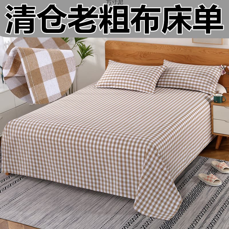 Price thickened old coarse cloth sheets plaid striped yarn-dyed single quilt double kang sheet student dormitory sheet