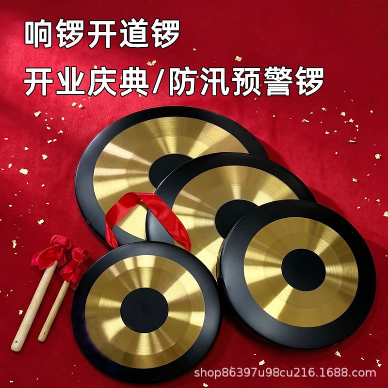 Black edge gong, Feng Shui, opening ceremony, flood prevention warning, gong, parade, performance, gong, factory direct sales, alloy steel gong