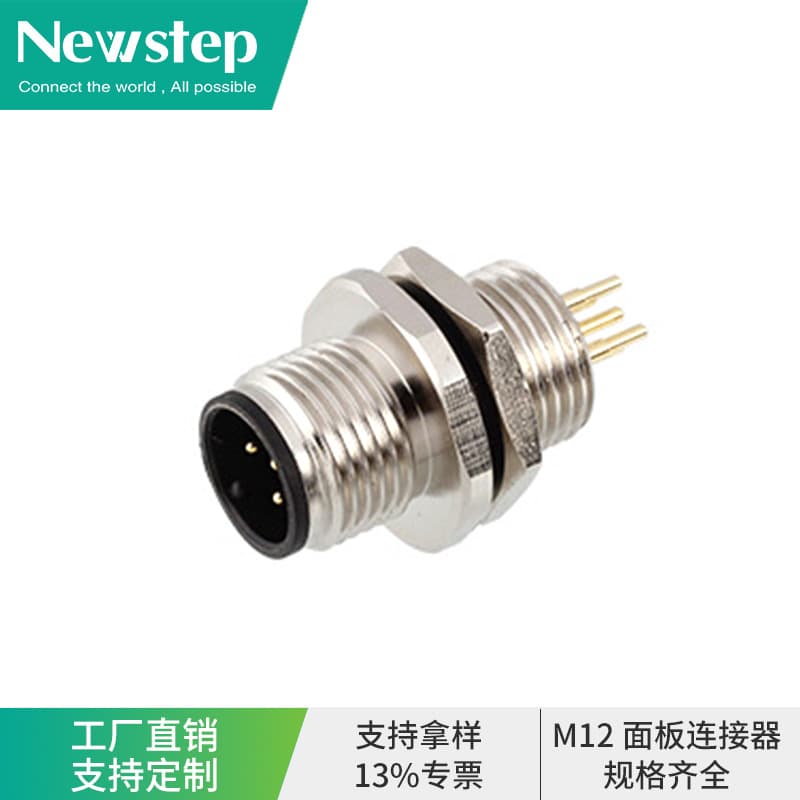 M12 board end front-lock rear-lock aviation socket solder wire type/PCB male/female 5-core 8-pin waterproof connector