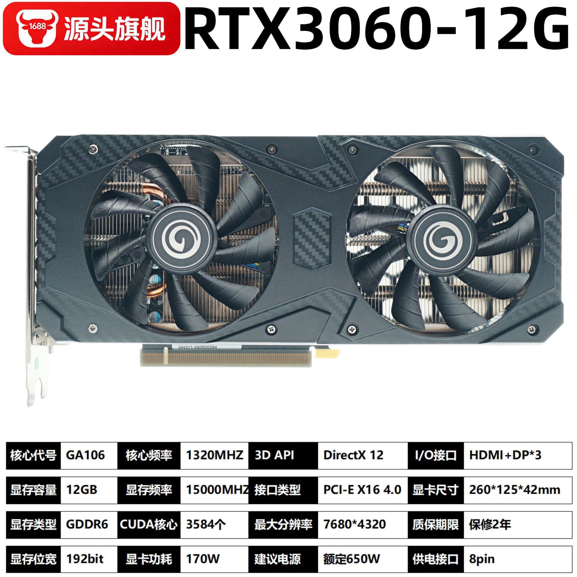 RTX3060 12G DDR6 Graphics Card Desktop Graphics Card for Large Gaming Laptops and Dedicated 4K HD