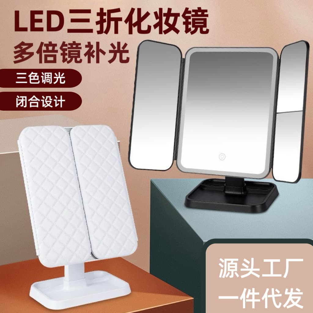 Convenient Dormitory Magnifying Comb Home Makeup Mirror LED Desktop Rechargeable Folding Mirror with Light