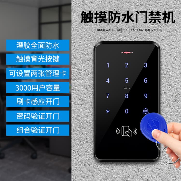 Waterproof electronic access control system set password glass access control lock all-in-one electromagnetic lock magnetic lock manufacturer direct sales