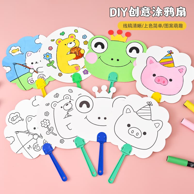 Blank fan DIY material kit, cardboard painting for children's handcraft doodle coloring gift line drawing hand-painted fan