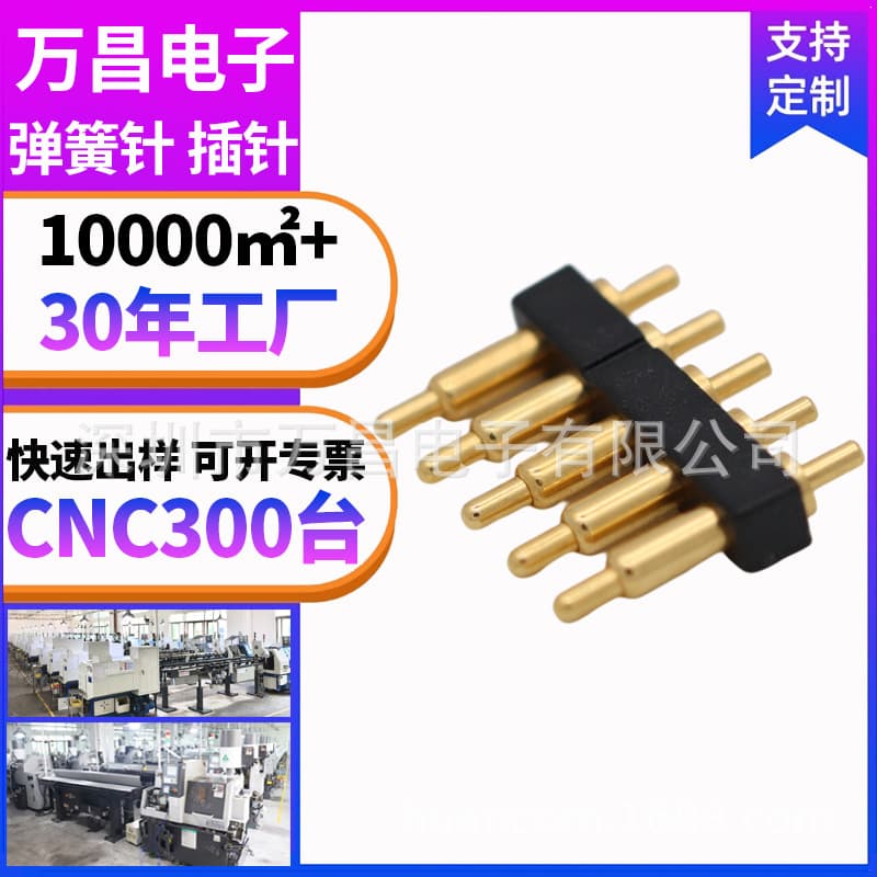 Custom Manufacturer Sweeping Robot Spring Pogo Pin High Current Shared Power Bank Probe Underwater Drone Conduction