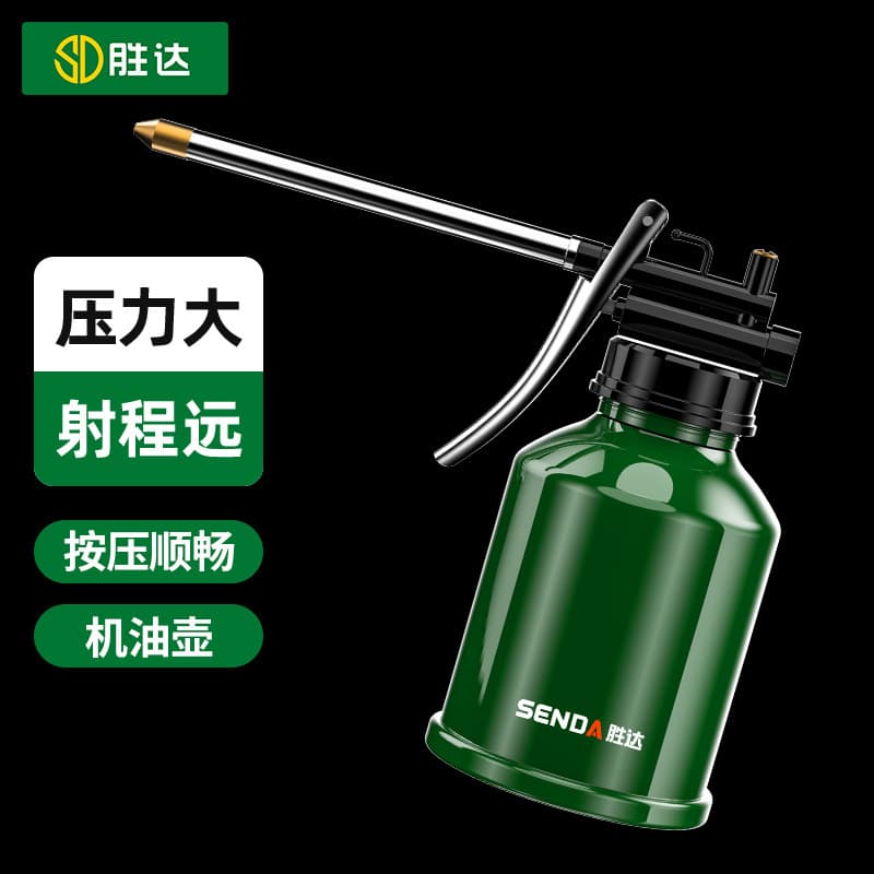 Shengda oil can, metal long nozzle filler, refueling gun, manual small oil gun, household lubrication high-pressure oil can