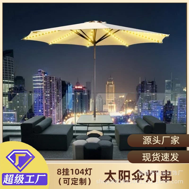 Outdoor terrace parasol with lights courtyard with lights outdoor villa garden Roman umbrella courtyard umbrella courtyard lighting