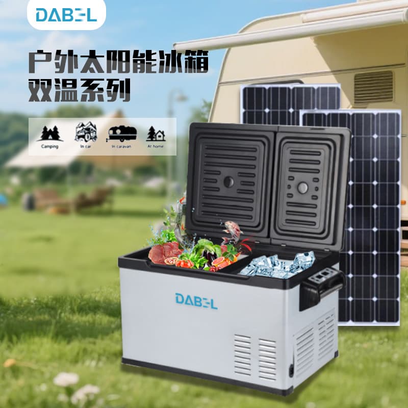 30L Solar Car Refrigerator Dual Temperature System Home and Vehicle Use Freezer Fridge 12V 24V Car Freezer