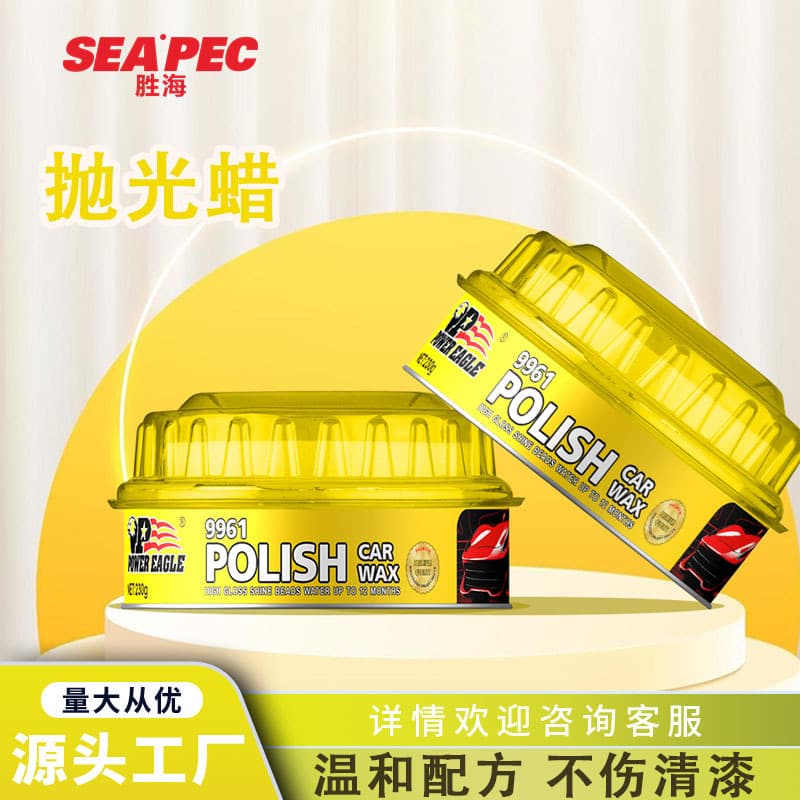 Leiying Car Body Polishing Wax Decontamination Abrasive Car Wax Deep Shallow Scratch Repair Maintenance Wax Beauty Car Wash Shop Polishing Wax